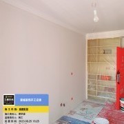 上海曼城室内设计装饰有限公司
