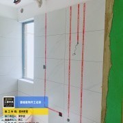 上海曼城室内设计装饰有限公司