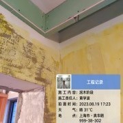 上海曼城室内设计装饰有限公司