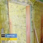 上海曼城室内设计装饰有限公司