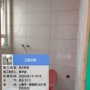 上海曼城室内设计装饰有限公司