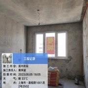 上海曼城室内设计装饰有限公司