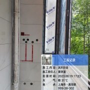 上海曼城室内设计装饰有限公司