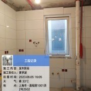 上海曼城室内设计装饰有限公司
