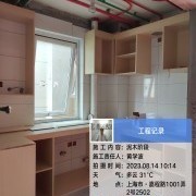 上海曼城室内设计装饰有限公司
