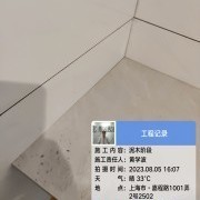 上海曼城室内设计装饰有限公司