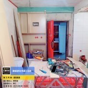 上海曼城室内设计装饰有限公司