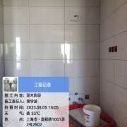 上海曼城室内设计装饰有限公司