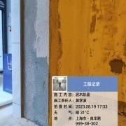 上海曼城室内设计装饰有限公司