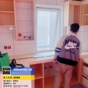 上海曼城室内设计装饰有限公司