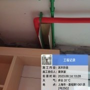 上海曼城室内设计装饰有限公司