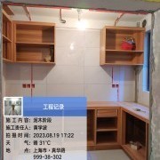 上海曼城室内设计装饰有限公司