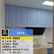 上海曼城室内设计装饰有限公司