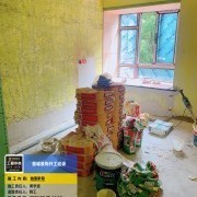 上海曼城室内设计装饰有限公司