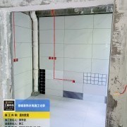 上海曼城室内设计装饰有限公司