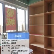 上海曼城室内设计装饰有限公司