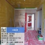 上海曼城室内设计装饰有限公司