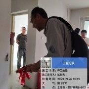 上海曼城室内设计装饰有限公司