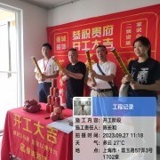 上海曼城室内设计装饰有限公司