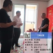 上海曼城室内设计装饰有限公司
