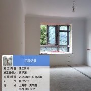 上海曼城室内设计装饰有限公司