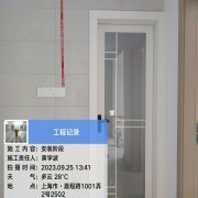 上海曼城室内设计装饰有限公司