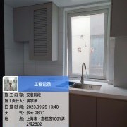 上海曼城室内设计装饰有限公司