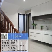 上海曼城室内设计装饰有限公司