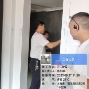 上海曼城室内设计装饰有限公司