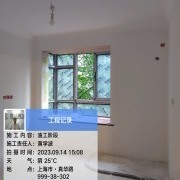 上海曼城室内设计装饰有限公司