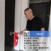 上海曼城室内设计装饰有限公司