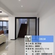 上海曼城室内设计装饰有限公司