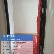 上海曼城室内设计装饰有限公司