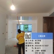 上海曼城室内设计装饰有限公司
