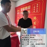 上海曼城室内设计装饰有限公司