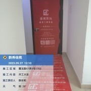 上海曼城室内设计装饰有限公司