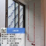 上海曼城室内设计装饰有限公司