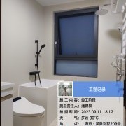 上海曼城室内设计装饰有限公司