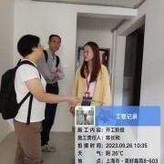 上海曼城室内设计装饰有限公司