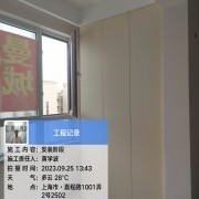 上海曼城室内设计装饰有限公司