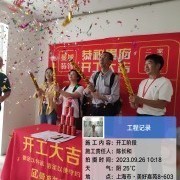 上海曼城室内设计装饰有限公司