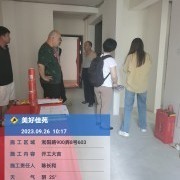 上海曼城室内设计装饰有限公司