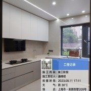 上海曼城室内设计装饰有限公司