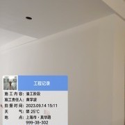上海曼城室内设计装饰有限公司