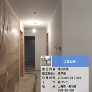 上海曼城室内设计装饰有限公司
