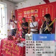 上海曼城室内设计装饰有限公司