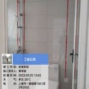 上海曼城室内设计装饰有限公司