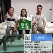 上海曼城室内设计装饰有限公司