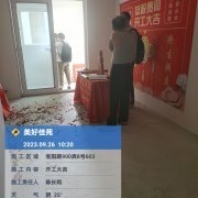 上海曼城室内设计装饰有限公司