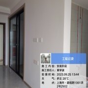 上海曼城室内设计装饰有限公司